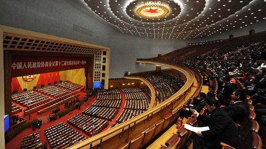 National People's Congress.jpg